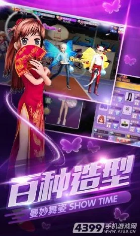 劲舞团手游通告币商城2024热门兑换商品精选推荐 劲舞团手游通告币商城2024热门兑换商品精选推荐