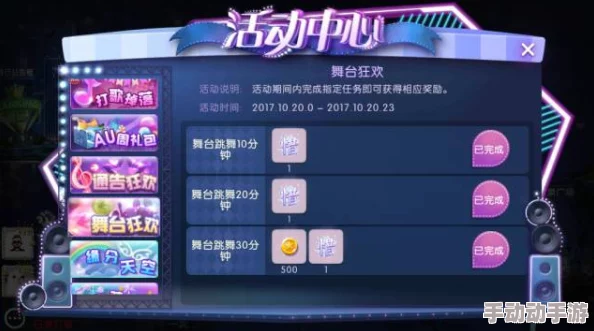 劲舞团手游通告币商城2024热门兑换商品精选推荐 劲舞团手游通告币商城2024热门兑换商品精选推荐