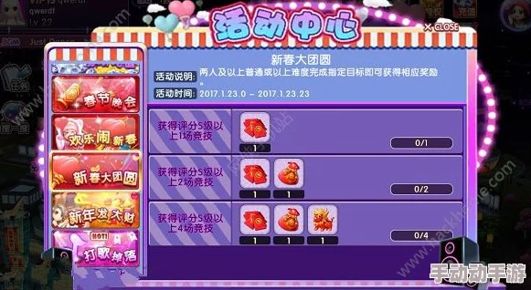 劲舞团手游通告币商城2024热门兑换商品精选推荐 劲舞团手游通告币商城2024热门兑换商品精选推荐