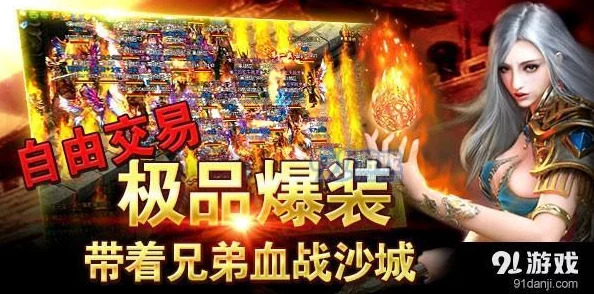 花千骨手游安卓新服震撼上线,波澜汹涌活动携热门福利今日启动 花千骨手游安卓新服震撼上线,波澜汹涌活动携热门福利今日启动