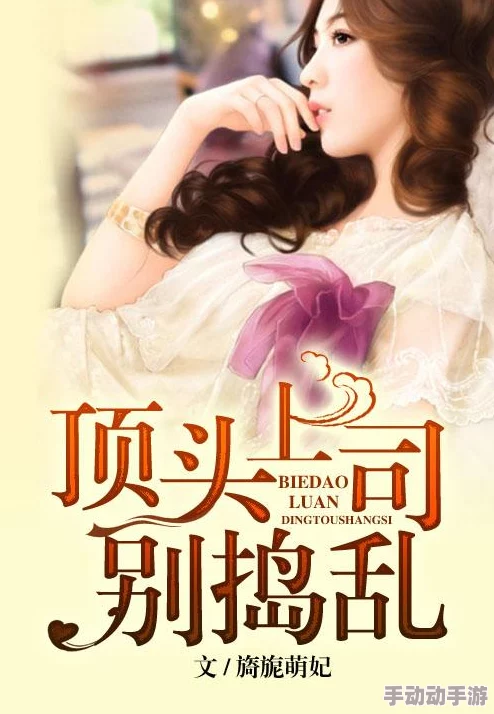 乱肉大合集小说全文免费阅读已更新至第10章新增5000字精彩剧情 乱肉大合集小说全文免费阅读已更新至第10章新增5000字精彩剧情