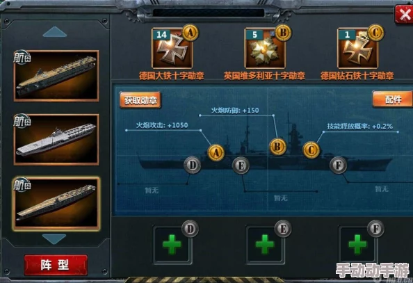 战舰帝国2024高级配件高效运用全攻略解析 战舰帝国2024高级配件高效运用全攻略解析