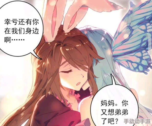 唐门英雄传漫画唐三小舞重返斗罗大陆神界危机迫在眉睫 唐门英雄传漫画唐三小舞重返斗罗大陆神界危机迫在眉睫