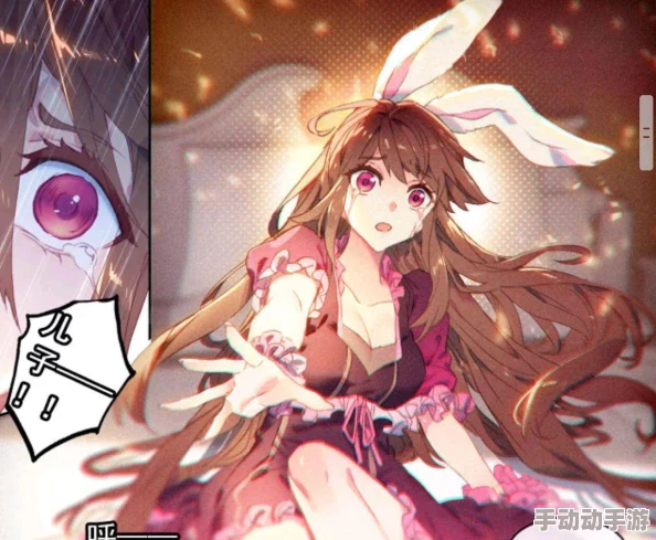 唐门英雄传漫画唐三小舞重返斗罗大陆神界危机迫在眉睫 唐门英雄传漫画唐三小舞重返斗罗大陆神界危机迫在眉睫