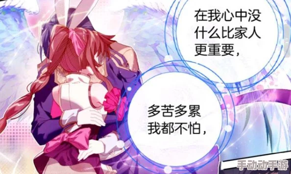 唐门英雄传漫画唐三小舞重返斗罗大陆神界危机迫在眉睫 唐门英雄传漫画唐三小舞重返斗罗大陆神界危机迫在眉睫