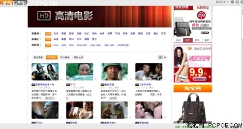 久久网站AV资源更新速度提升新增高清专区 久久网站AV资源更新速度提升新增高清专区