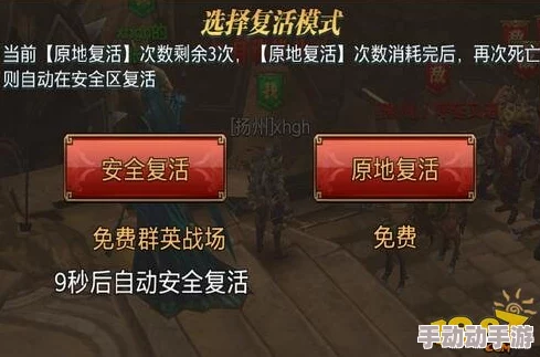 御龙在天手游:2024群英战场新玩法深度解析与热门攻略 御龙在天手游:2024群英战场新玩法深度解析与热门攻略