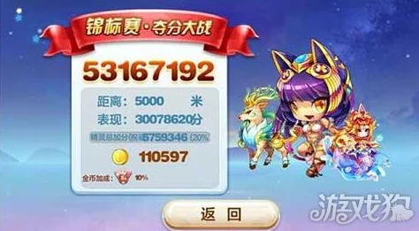 2024热门解析:天天酷跑埃及艳后抽奖技巧与心得分享 2024热门解析:天天酷跑埃及艳后抽奖技巧与心得分享