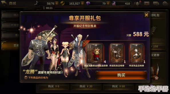 HIT我守护的一切:最新热门挑战模式及角色深度介绍 HIT我守护的一切:最新热门挑战模式及角色深度介绍