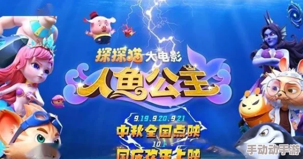 医生帮帮免费阅读探探猫人鱼公主勇敢追梦相信自己每一步都能创造奇迹 医生帮帮免费阅读探探猫人鱼公主勇敢追梦相信自己每一步都能创造奇迹