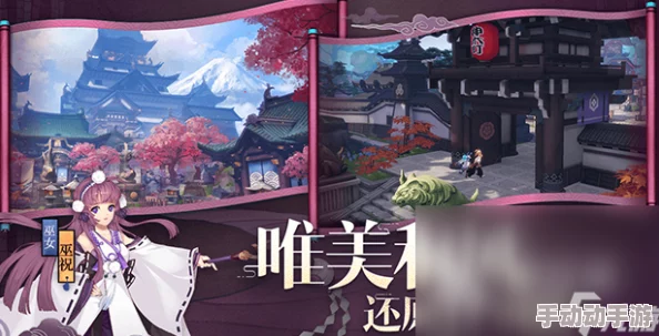 2024侍魂胧月传说红魔炼狱全攻略:速通技巧揭秘,粉色套装轻松入手秘籍 2024侍魂胧月传说红魔炼狱全攻略:速通技巧揭秘,粉色套装轻松入手秘籍