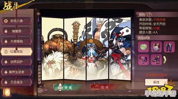 2024侍魂胧月传说红魔炼狱全攻略:速通技巧揭秘,粉色套装轻松入手秘籍 2024侍魂胧月传说红魔炼狱全攻略:速通技巧揭秘,粉色套装轻松入手秘籍