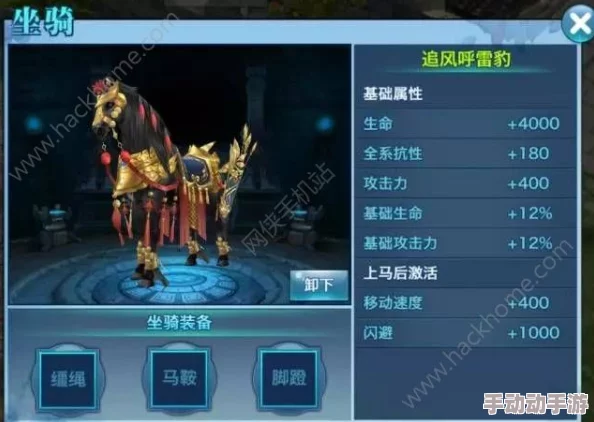 寻龙剑属性丹:功效解析与最新热门获取攻略 寻龙剑属性丹:功效解析与最新热门获取攻略