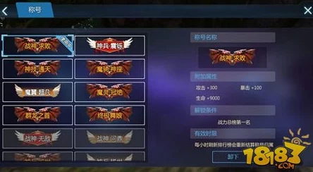 寻龙剑属性丹:功效解析与最新热门获取攻略 寻龙剑属性丹:功效解析与最新热门获取攻略