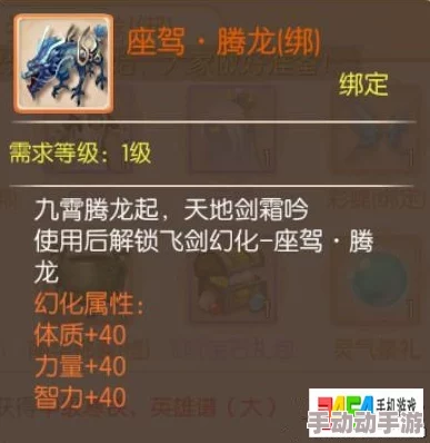 寻龙剑属性丹:功效解析与最新热门获取攻略 寻龙剑属性丹:功效解析与最新热门获取攻略