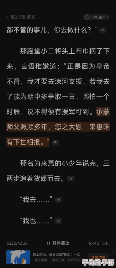 陈三第一次干白结小说54听说作者大大最近沉迷养猫更新可能会变慢 陈三第一次干白结小说54听说作者大大最近沉迷养猫更新可能会变慢