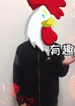 热门新番!天下X天下鸡哥QQ表情包超全福利大放送 热门新番!天下X天下鸡哥QQ表情包超全福利大放送