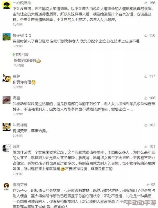 老人做爰全过程违背伦理道德,令人不适,严重败坏社会风气,传播此类信息harmful 老人做爰全过程违背伦理道德,令人不适,严重败坏社会风气,传播此类信息harmful