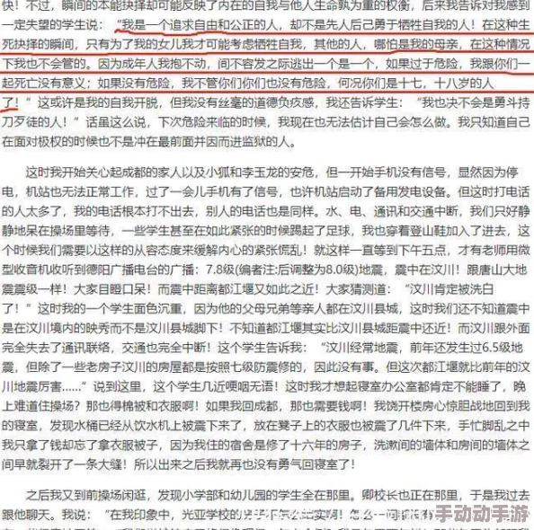 老人做爰全过程违背伦理道德,令人不适,严重败坏社会风气,传播此类信息harmful 老人做爰全过程违背伦理道德,令人不适,严重败坏社会风气,传播此类信息harmful