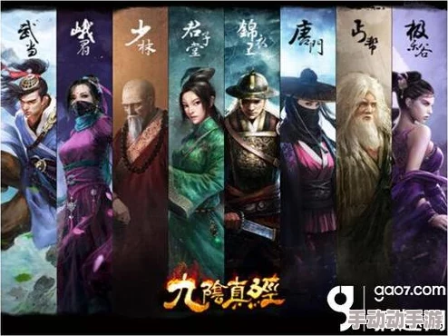 2024热门九阴真经手游厨师烹饪全攻略:生活职业深度解析篇 2024热门九阴真经手游厨师烹饪全攻略:生活职业深度解析篇