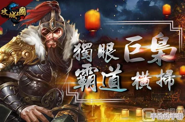 独眼猛将夏侯惇,战无双霸气领衔热门新游 独眼猛将夏侯惇,战无双霸气领衔热门新游