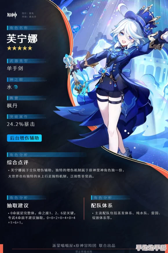 《芙宁娜被旅行者导管网站下载》展现了虚拟世界无限可能技术进步带来全新娱乐体验 《芙宁娜被旅行者导管网站下载》展现了虚拟世界无限可能技术进步带来全新娱乐体验