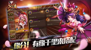 《X三国》安卓新服“拔刀相助”7.26震撼开启,热门预约火爆进行中! 《X三国》安卓新服“拔刀相助”7.26震撼开启,热门预约火爆进行中!