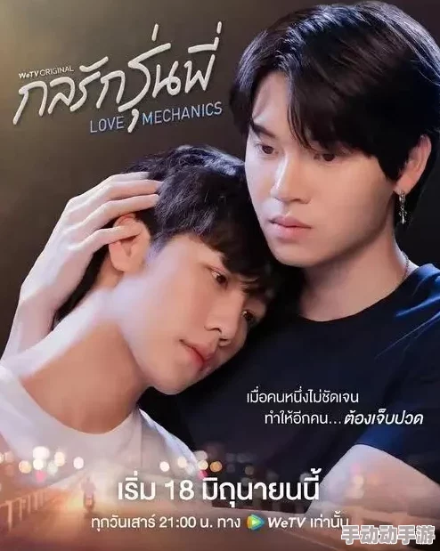 黑帮少爷爱上我KinnPorscheTheSeriesLaForte黑帮少爷爱上我小说泰剧中字在线看听说MileApo戏外也超甜CP感十足