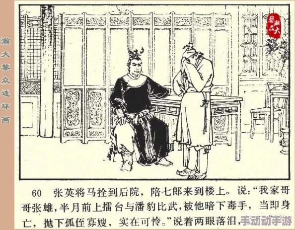 问道手游擂台争霸赛全新规则详解与攻略指南 问道手游擂台争霸赛全新规则详解与攻略指南