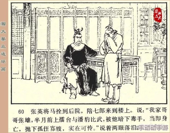 问道手游擂台争霸赛全新规则详解与攻略指南 问道手游擂台争霸赛全新规则详解与攻略指南