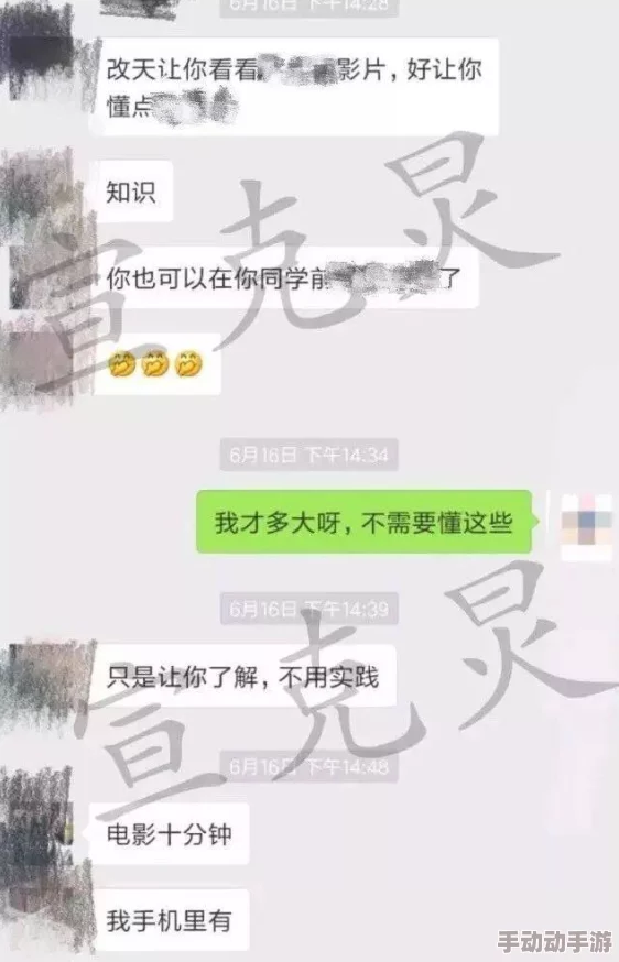 黄色软件在线观看据说最近更新了好多精彩内容用户评价褒贬不一 黄色软件在线观看据说最近更新了好多精彩内容用户评价褒贬不一