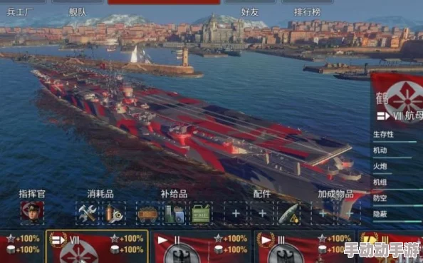 战舰世界闪击战:国王战列舰性能解析及属性数据一览 战舰世界闪击战:国王战列舰性能解析及属性数据一览