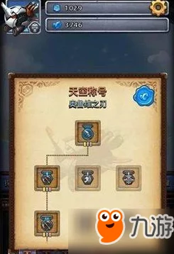 不思议迷宫天空模式:最新热门飞船属性全解析 不思议迷宫天空模式:最新热门飞船属性全解析