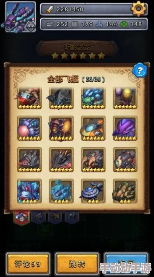 不思议迷宫天空模式:最新热门飞船属性全解析 不思议迷宫天空模式:最新热门飞船属性全解析