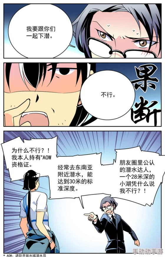 漫画污污开车免费据传原作者竟是某神秘富二代匿名创作 漫画污污开车免费据传原作者竟是某神秘富二代匿名创作