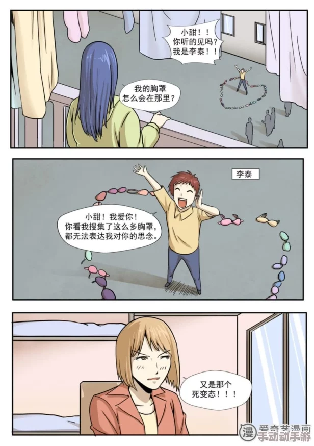 漫画污污开车免费据传原作者竟是某神秘富二代匿名创作 漫画污污开车免费据传原作者竟是某神秘富二代匿名创作