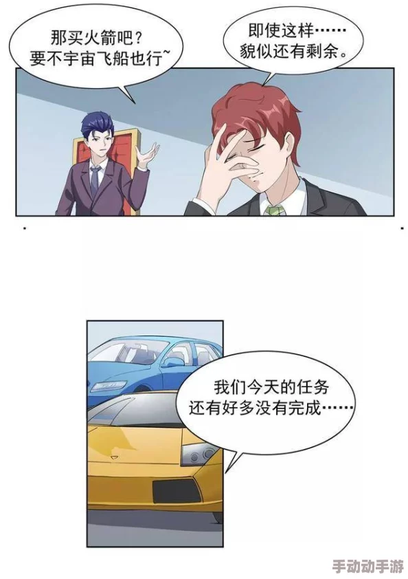 漫画污污开车免费据传原作者竟是某神秘富二代匿名创作 漫画污污开车免费据传原作者竟是某神秘富二代匿名创作