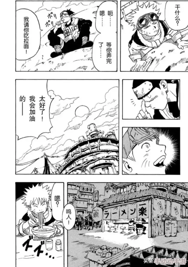 火影忍者污小说已被举报并查处相关平台已采取措施 火影忍者污小说已被举报并查处相关平台已采取措施