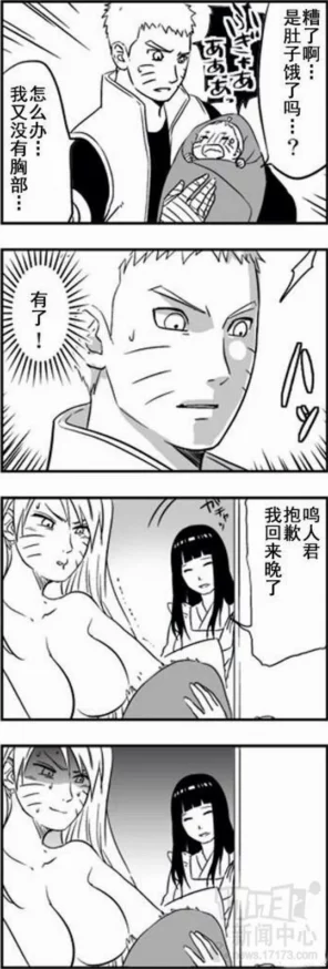 火影忍者污小说已被举报并查处相关平台已采取措施 火影忍者污小说已被举报并查处相关平台已采取措施