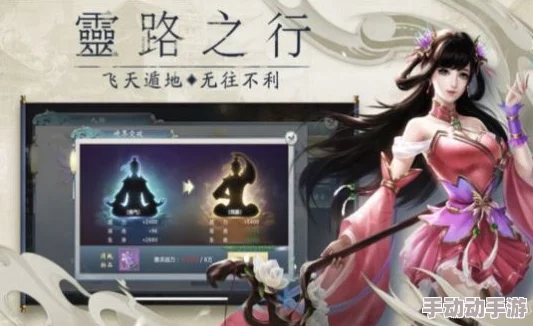 大唐仙妖劫:步飞烟神秘背景与轻功传奇深度解析 大唐仙妖劫:步飞烟神秘背景与轻功传奇深度解析