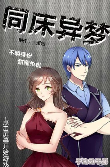 梦莹情乱被翁三人同床新增章节纠葛升级爱恨交织 梦莹情乱被翁三人同床新增章节纠葛升级爱恨交织