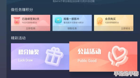91亚洲精选全新版本上线体验升级流畅观影 91亚洲精选全新版本上线体验升级流畅观影