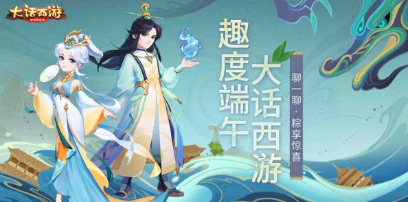 鬼族师傅革新登场,大话西游手游2月25日重大更新预览! 鬼族师傅革新登场,大话西游手游2月25日重大更新预览!