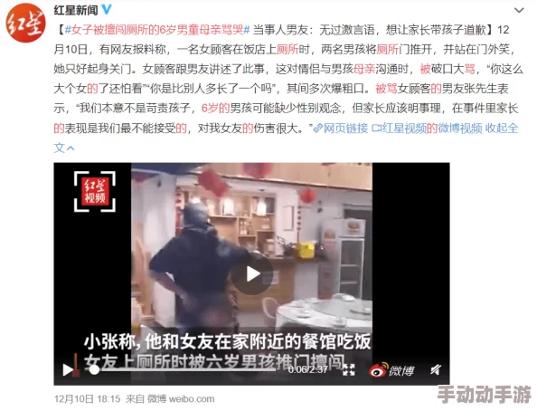 盗摄女厕所toiletpoop曝光偷拍视频流出多名女性受害警方已介入调查 盗摄女厕所toiletpoop曝光偷拍视频流出多名女性受害警方已介入调查