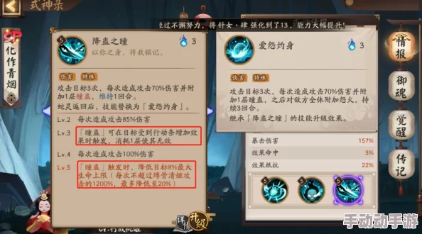 梦幻诛仙手游:鬼王宗门派最新热门加点全攻略 梦幻诛仙手游:鬼王宗门派最新热门加点全攻略