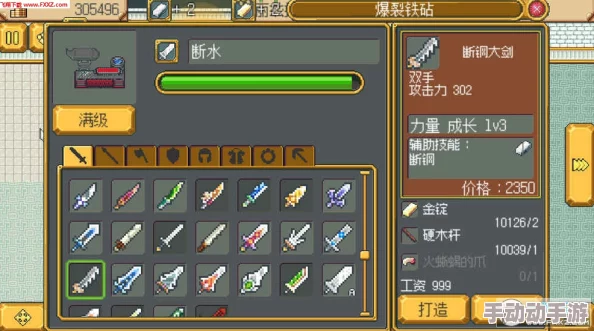 iOS甜蜜物語下载解锁完整版体验更多精彩内容 iOS甜蜜物語下载解锁完整版体验更多精彩内容