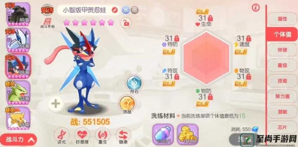 口袋妖怪3DS新版本:小智版甲贺忍蛙属性全解析前瞻 口袋妖怪3DS新版本:小智版甲贺忍蛙属性全解析前瞻