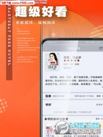 心跳App用户年龄层偏低引发家长担忧 心跳App用户年龄层偏低引发家长担忧
