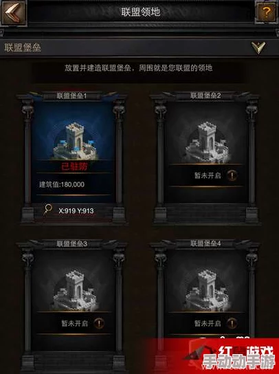 《列王的纷争》热门新建筑:联盟旗帜作用与战略影响详解 《列王的纷争》热门新建筑:联盟旗帜作用与战略影响详解