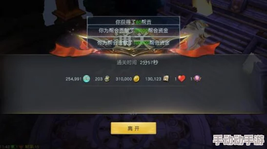 镇魔曲手游七重天系统深度玩法攻略:解锁最新热门挑战技巧 镇魔曲手游七重天系统深度玩法攻略:解锁最新热门挑战技巧